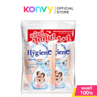 Hygiene Expert Wash Liquid Detergent ไฮยีน ผลิตภัณฑ์ซักผ้าชนิดน้ำ [600ml x 2pcs] (Miracle Bloom/Sunkiss Blooming)
