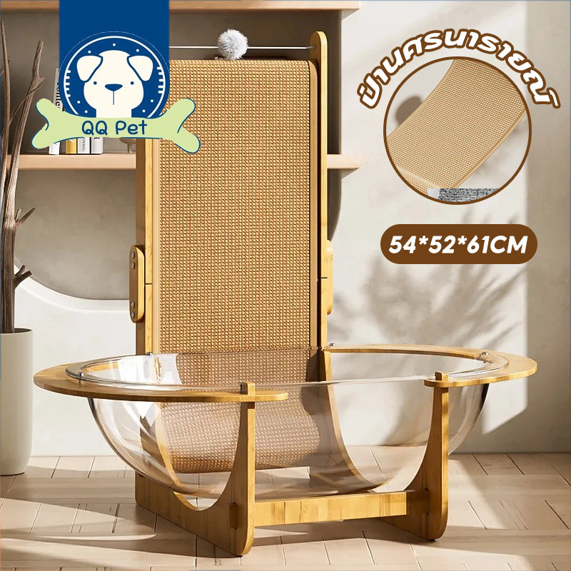 พร้อมจัดส่ง🐱รังแมวแคปซูล หลุมแมว หลุมอวกาศ ที่ลับเล็บแมว 2in1สวม ซึ่งตั้งตรง หลุมอะคริลิค ของเล่นแมว