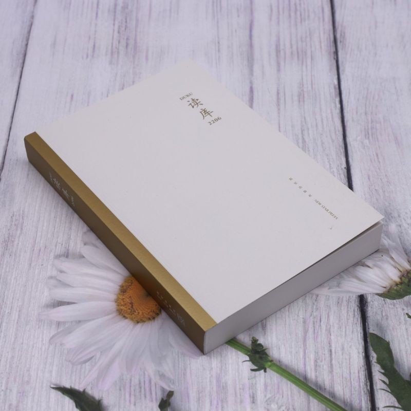 [Xinhua Bookstore เวอร์ชันของแท้อย่างเป็นทางการ] Reading Library (2206) Nova Publishing House 978751