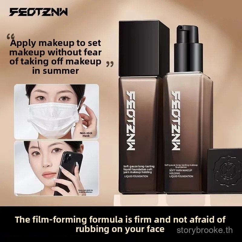 FEOTZNW Third Generation Soft Sheer Long-lasting Foundation Liquid ไม่ง่ายที่จะรอยเปื้อนคอนซีลเลอร์ 