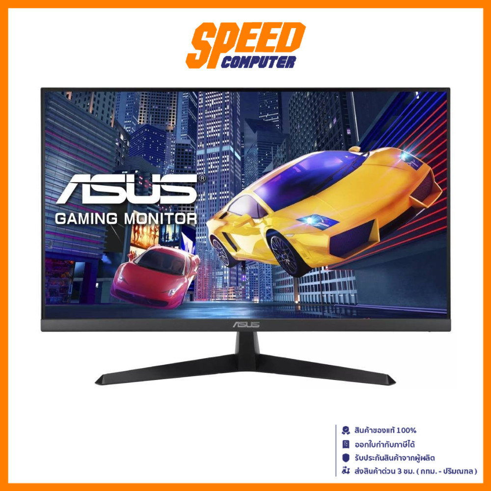 ASUS VY279HGR Eye Care | IPS FHD (1920 x 1080) 120Hz 27" 1ms | Monitor (จอมอนิเตอร์) By Speed Comput