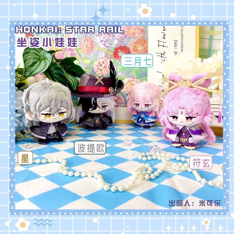 พร้อมส่ง honkai star rail figure anime figure honkai star rail ตุ๊กตา โมเดล honkai star rail ตุ๊กตา