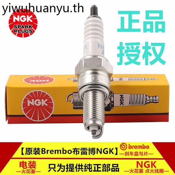 หัวเทียนรถจักรยานยนต์ NGK พร้อมความต้านทาน CPR6EA-9 CPR7EA-9 CPR8EA-9 DPR8EA-9 โรงงานเดิม