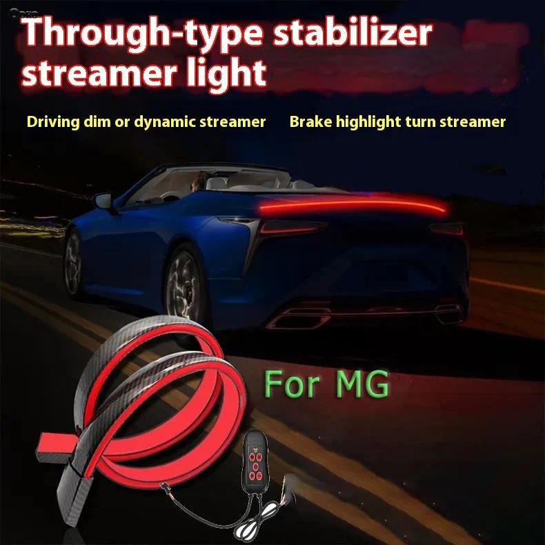 รถตําแหน่งสูงไฟเบรคด้านหลังไฟท้ายสัญญาณเตือนโคมไฟ LED คาร์บอนไฟเบอร์สปอยเลอร์ Flow โคมไฟสําหรับ MG M