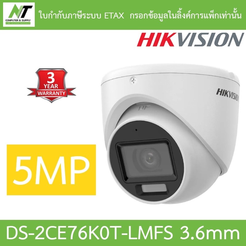 Hikvision กล้องวงจรปิด 5MP Dual Light Audio Fixed Turret Camera รุ่น DS-2CE76K0T-LMFS เลนส์ 3.6mm