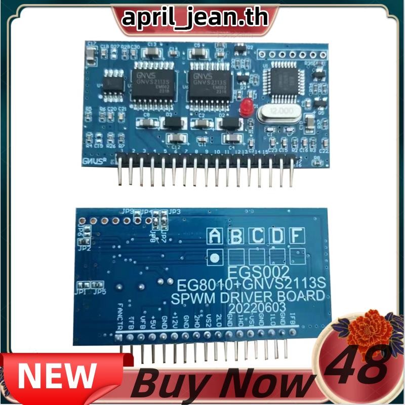EGS002 Mount Module Pure Sine Wave Inverter Driver Board EGS002 "EG8010+IR2110"