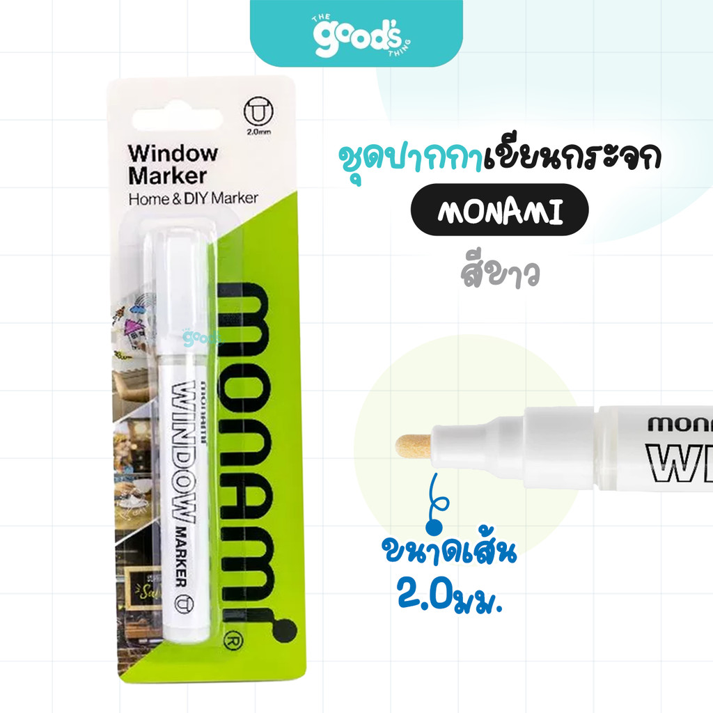 ชุดปากกาเขียนกระจก ลบได้ Monami รุ่น Window Marker ปากกา โมนามิ มาร์คเกอร์ สีขาว (จำนวน1ด้าม)
