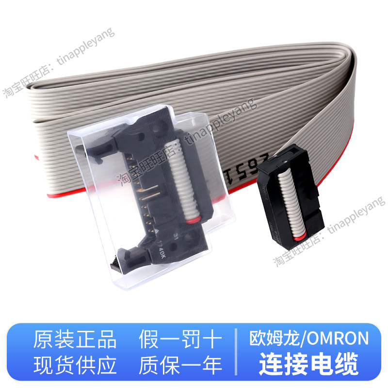 Omron PLC Extension End Cover โมดูลสายไฟ CP1W-CN811 CP1W-EXT01 CJ1W-BAT01