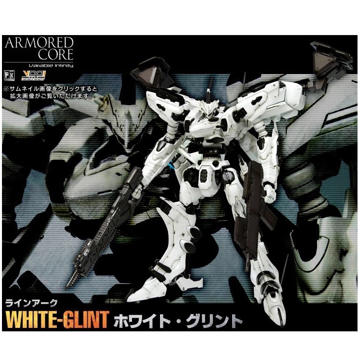 Good/Kotobukiya VI029R Armored Core Rhineac White Flashing Assembly Model