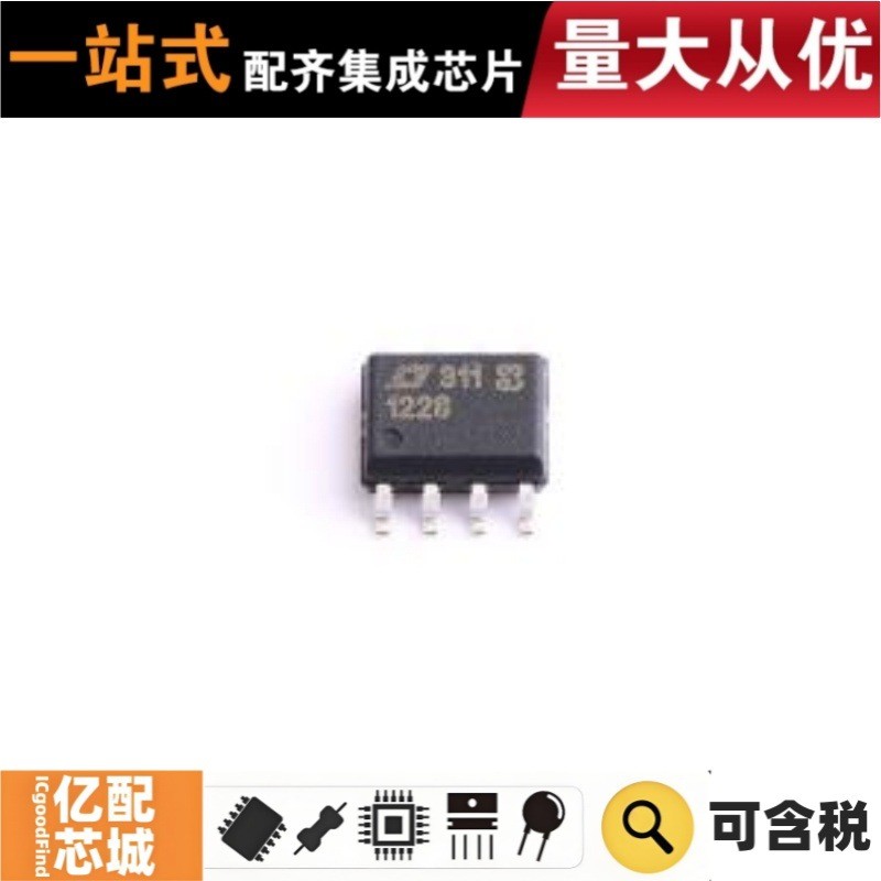 ขายร้อน Original LT1228CS8#TRPBF SOP-8 เครื่องขยายเสียงการทํางาน