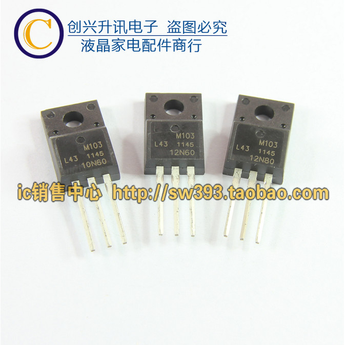 5N60 8N60 10N60 12N60 10N70 12N70 12N80 18N60 ใหม่ Field Effect สวิทช์หลอด