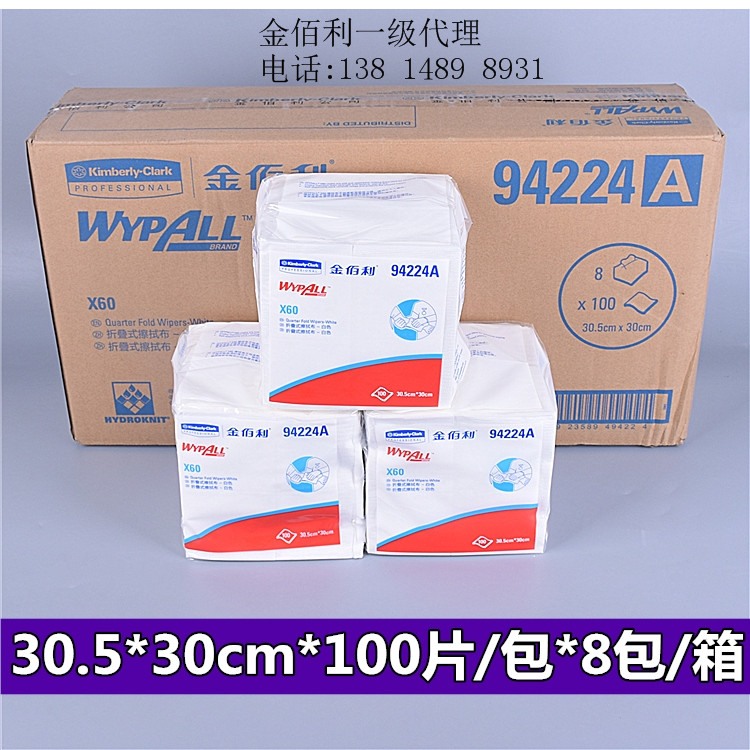 WYPALL Kimberly 94224A กระดาษไร้ฝุ่น X60 ผ้าเช็ดอุตสาหกรรมดูดซับน้ํามันห้องปฏิบัติการน้ําไม่ทอสีขาว