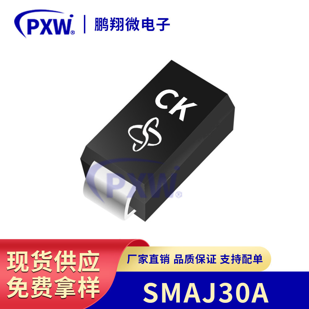 SMAJ30A Patch SMAJ VISHAY/Vision One-Way Instant TVS Diode Patch Diode