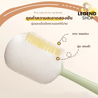 แปรงล้างขวด แปรงล้างแก้ว หัวแปรง5in1 ด้ามยาว อเนกประสงค์ ล้างขวดนม ขวดน้ำ ได้แขวนได้