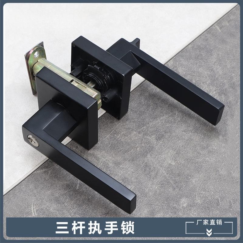 ล็อคมือจับในครัวเรือน ล็อคมือสามก้านโยก ล็อคประตูบอล Bhome用手锁型型手门锁草玉酒店室门锁间门生间门锁手锁