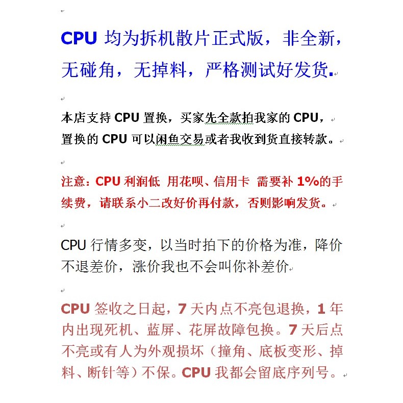 Intel/Intel I5 10400F 10400 11400 10600KF I3 10100 10105F