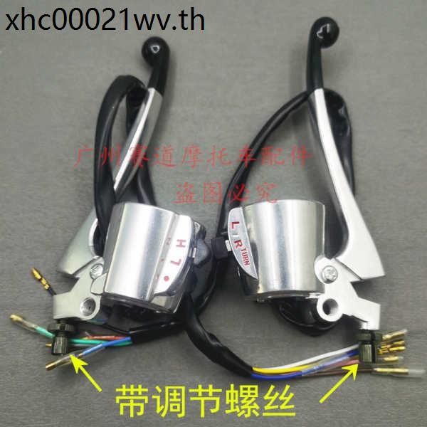 เหมาะสําหรับ Honda CG125 Huamao Silver Cat CGM125 Horn Handle Handle Handle Seat Handle Switch Assembly