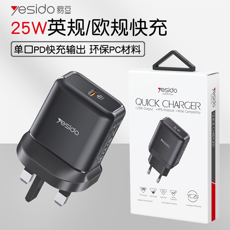หัวชาร์จ PD25w หัวชาร์จ PD เหมาะสำหรับโทรศัพท์มือถือซัมซุง รับรองมาตรฐานสหราชอาณาจักร หัวชาร์จ 25w