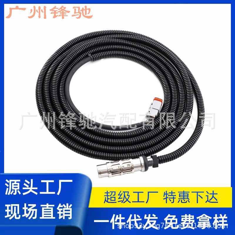 เหมาะสําหรับ VOLVO Truck เซ็นเซอร์ความเร็วล้อ ABS VOLVO เซ็นเซอร์ป้องกันการถือ21247147