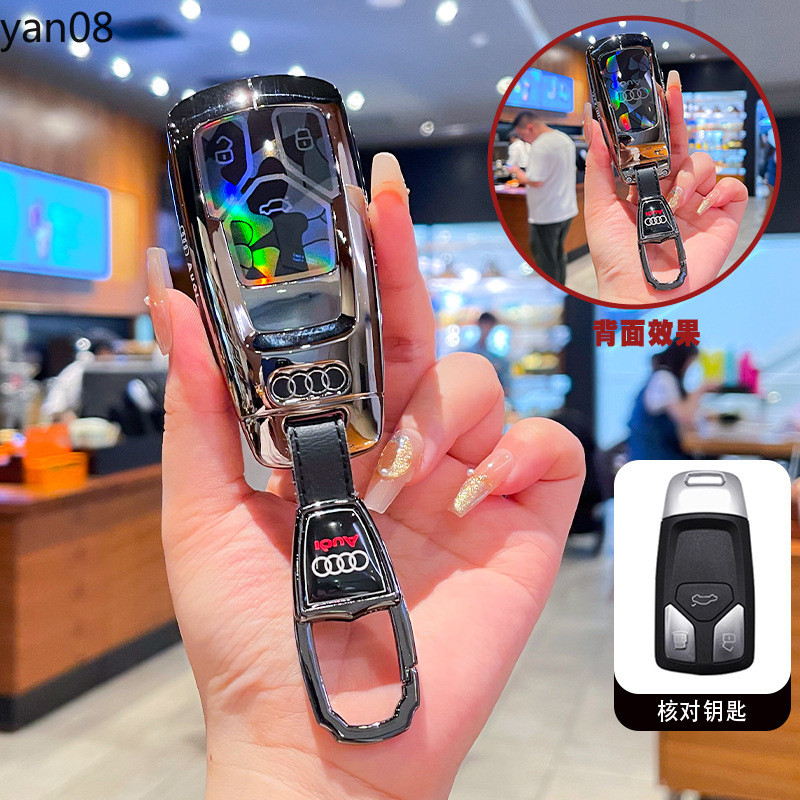 สําหรับ Audi A6 A7 A8 C8 Q8 D5 E-Tron โลหะรถ Key Case ฝาครอบ Fob สําหรับ Audi A1 A3 8P A4 B8 B9 A5 A