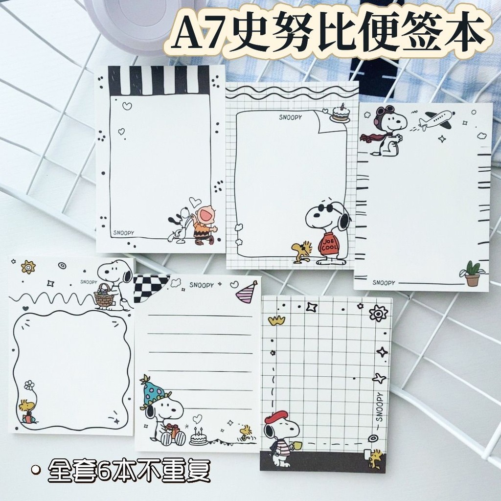 Snoopy Notepad Pocket Portable Student Notebook Notepad คู่มือมูลค่าสูง a7 Recordbook Portable