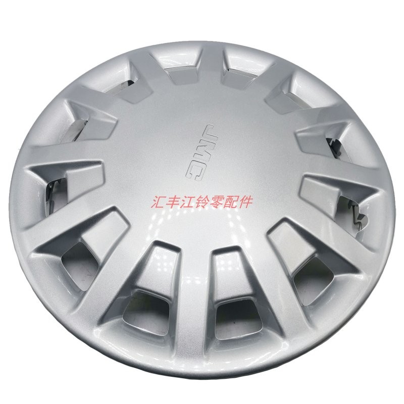 เหมาะสําหรับ Jiangling Tesco ฝาครอบขอบ Tesco Hub ฝาครอบขอบเหล็ก Tesco Original ฝาครอบขอบตกแต่ง