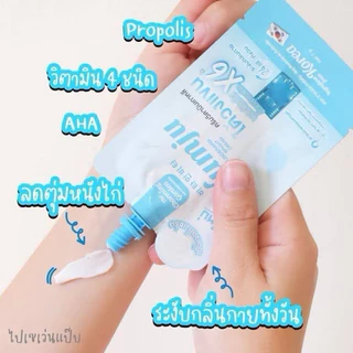 [ของแท้ โค้ดเยอะ ไลฟ์ลด50%] (ยกกล่อง/6ซอง) Numju Underarm Bright Cream 7g.นัมจู ครีมทาบำรุงรักแร้