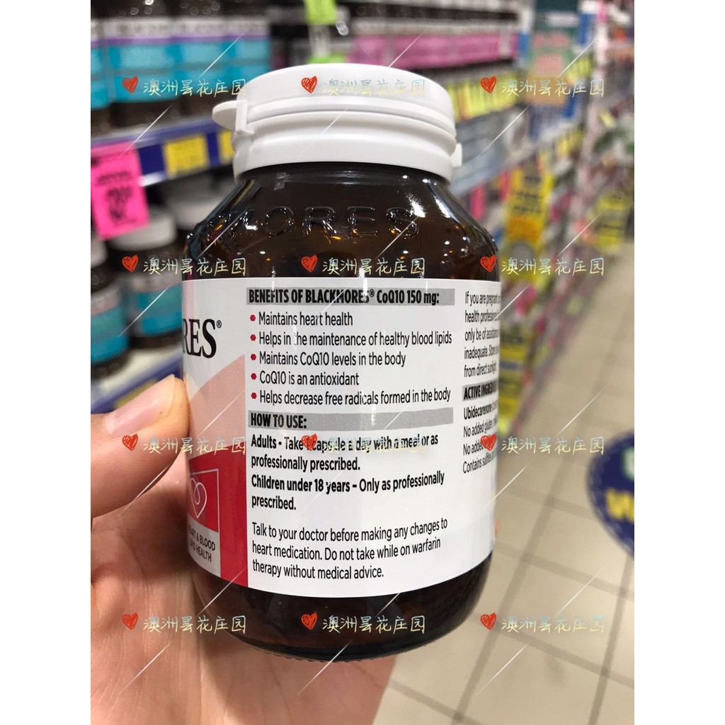 [ไดเร็กเมล์ออสเตรเลีย] Blackmores CoQ10 Coenzyme Q10 150 มก. 125 แคปซูลปกป้องหลอดเลือดหลอดเลือดหลอดเ
