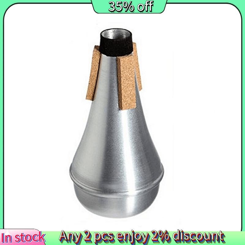 Hot-Trumpet Mute , อลูมิเนียมทรัมเป็ตฝึกปิดเสียง