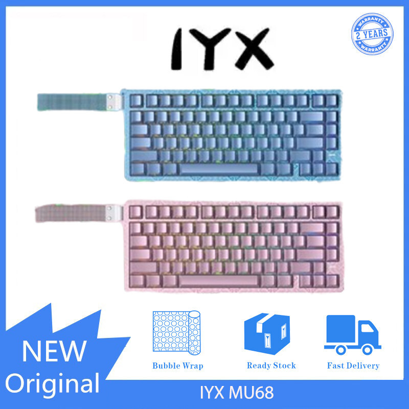 IYX Polar75 allcarbon 8K gaming 75key คีย์บอร์ดสวิตช์แม่เหล็กแบบกลไก