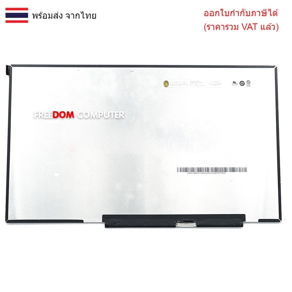หน้าจอโน๊ตบุ๊ค 14.0 จอ ACER TMP214-53-53XD ACER SF314-511-534U MSI PRESTIGE 14 EVO A11M รุ่นหลังจอ B140HAN06.B