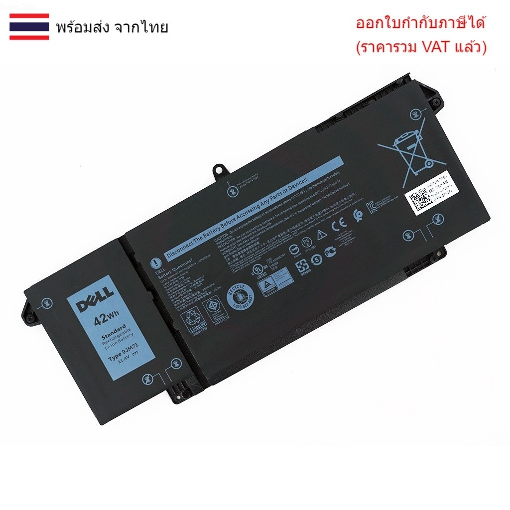 BATTERY-NOTEBOOK แบตเตอรี่โน๊ตบุ๊ค(แท้) 9JM71 ใส่ Dell Dell latitude 5320 73207420 7520 แบตเตอรี่ 42