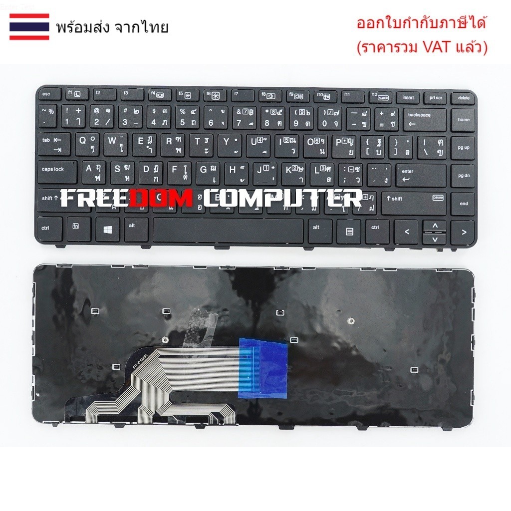 KEYBOARD คีย์บอร์ด Hp Probook 430 G3 440 G3 440 G4 445 G3 640 G3 645 G3 ไทย-อังกฤษ