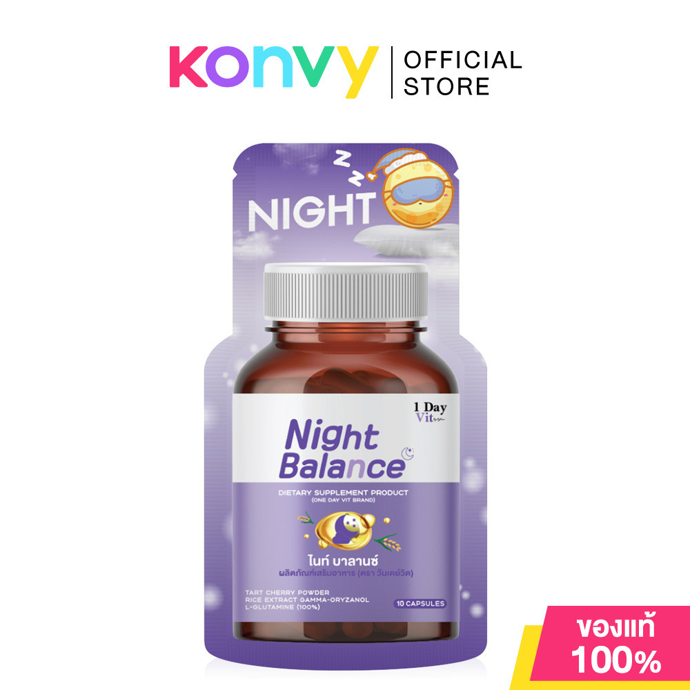 1 Day Vit Night Balance 1000mg 10 Capsules วันเดย์วิต ผลิตภัณฑ์เสริมอาหารไนท์ บาลานซ์.
