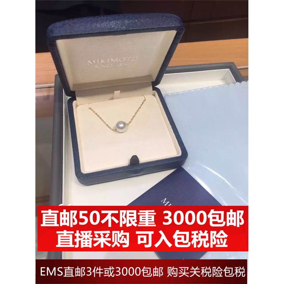 สร้อยคอมุก MIKIMOTO Passepartout 18K สีเหลือง/สีขาวทอง พร้อมจัดส่งฟรี