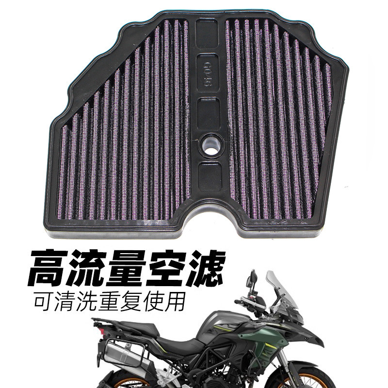 เหมาะสําหรับ Benari Jinpeng 502 ชิ้นส่วนดัดแปลงกรองอากาศ TRK502X BJ500GS-A Snapdragon QJ500 กรองอากา