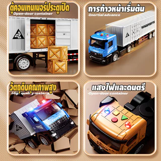 เวอร์ชันที่อัปเดต รถของเล่นสําหรับเด็ก 37ซม. รถบรรทุกตู้คอนเทนเนอร์ มีแสงและดนตรี ชุดของเล่น ของขวัญวันเกิด