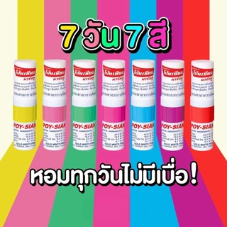 โป๊ยเซียน พิมเสนน้ำ ตราโป๊ยเซียน by กำตังค์