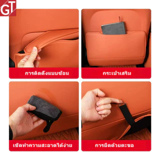 25 Changan Deepal S07แผ่นกันเตะเบาะหลังสำหรับ ป้องกันรอยขัดรอยเซ็ดง่ายติดตั้ง