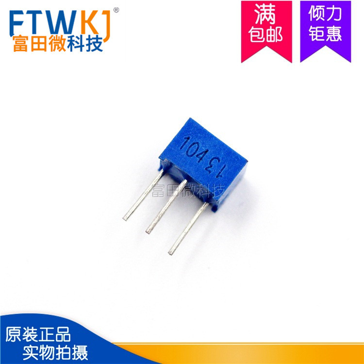 5 ชิ้น/ล็อต 3362P-104 Precision ปรับ Potentiometer 100K แหวนเดี่ยว Potentiometer 3362-P104