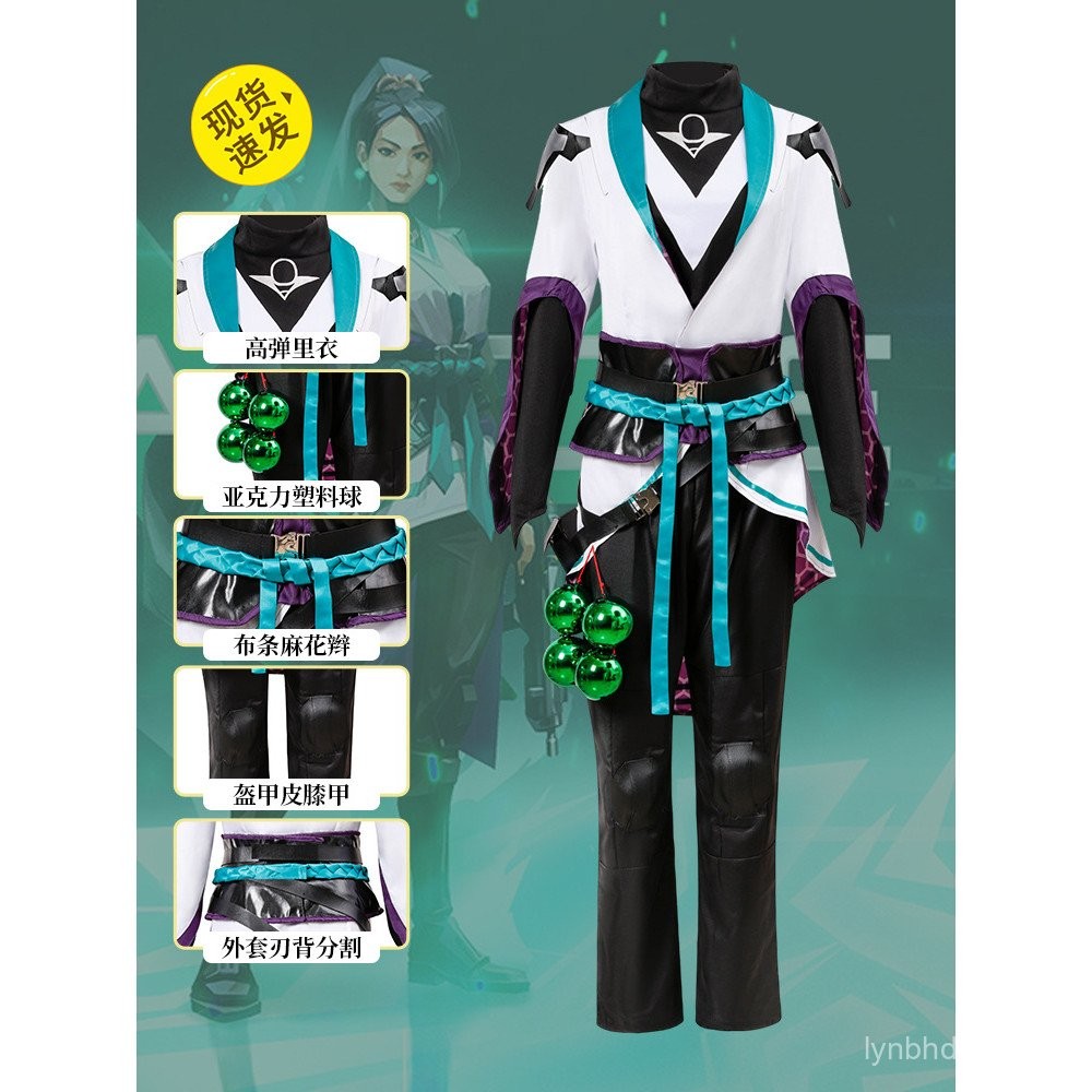 Valorant Cosplay ชุด Sage สำหรับคอสเพลย์และแฟนคลับ