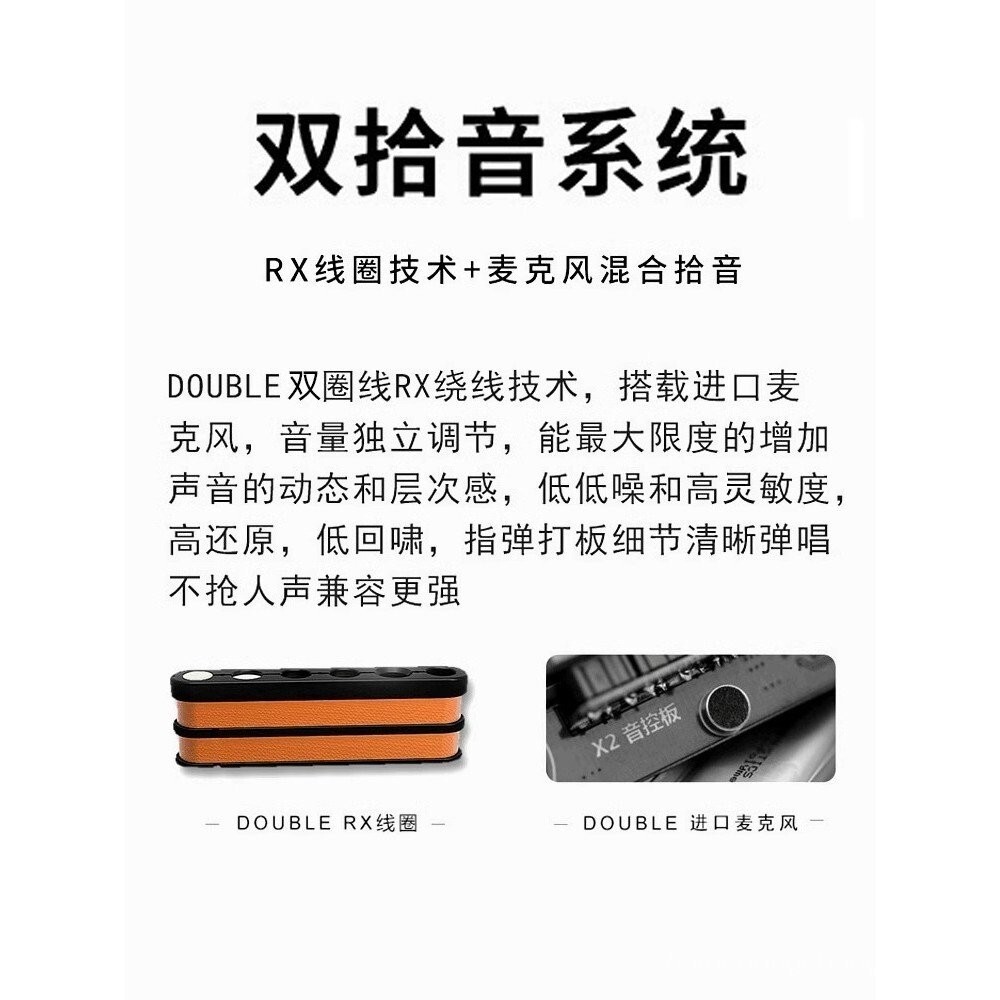 Double Debo Guitar Pickup ไม่จําเป็นต้องเจาะสําหรับกีตาร์โปร่งเครื่องมือกีตาร์ไฟฟ้าการบันทึก XO Pick