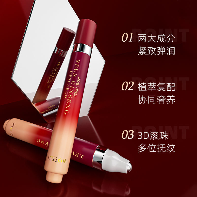 Itsskin Itskin คริสตัลเพชรสีแดงโสม Snail Roll-On Eye ครีมหญิง Moisturizing Moisturizing Firming Fine