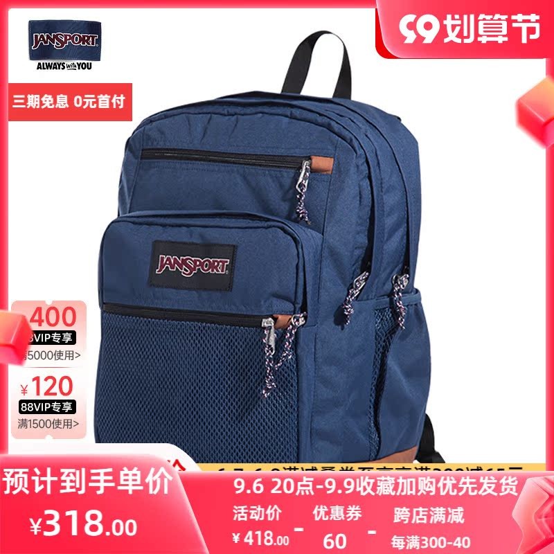JanSport JanSport JanSport กระเป๋าเป้สะพายหลังหนังมัลติฟังก์ชั่น 2022 สไตล์ใหม่ชายหญิงวิทยาลัยนักเรี