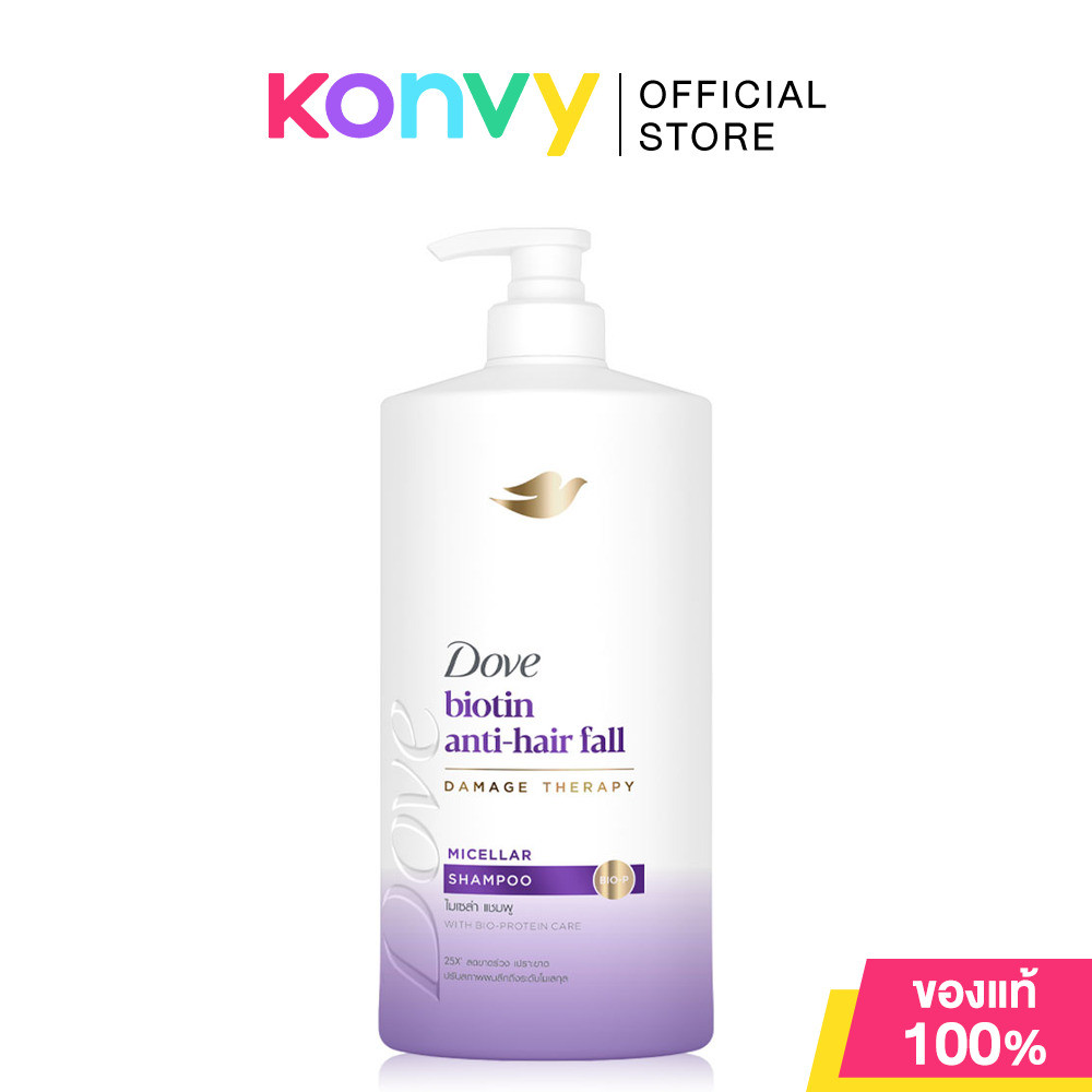 Dove Biotin Anti-Hair Fall Micellar Shampoo 850ml โดฟ ไมเซล่า แชมพู ลดการขาดร่วงของเส้นผม.