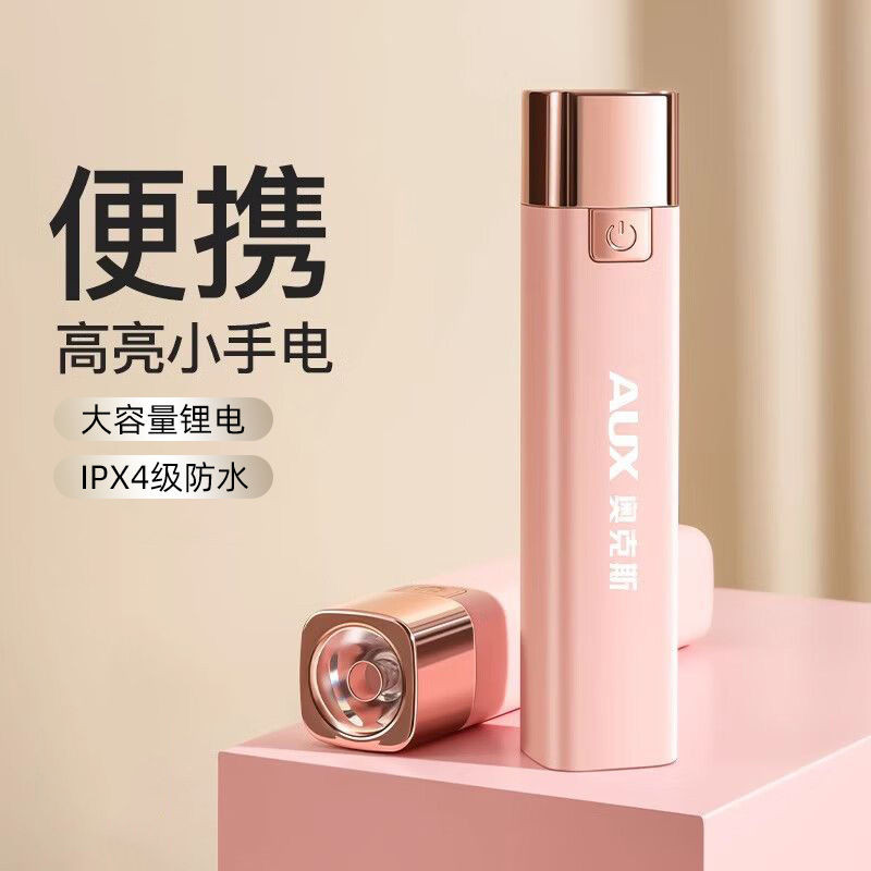 ไฟฉายพกพา Oak ส่องสว่างคมชัด ชาร์จอายุการใช้งานยาวนาน LED สำหรับนักเรียน