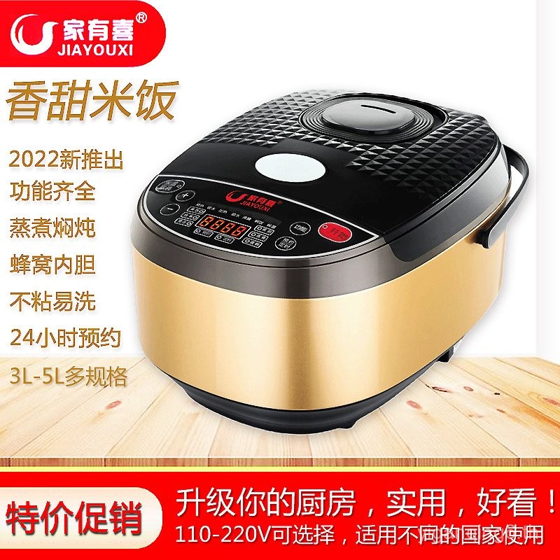 หม้อหุงข้าวอัจฉริยะในครัวเรือนมัลติฟังก์ชั่ 3L4L5L อัตโนมัติ 6 นัดหมาย Timing Non-Stick หม้อหุงข้าว 