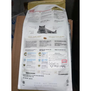 Royal Canin British Shorthair [2kg] โรยัลคานินอาหารเม็ดสำหรับแมว น้องแมวเติบโตสมวัย
