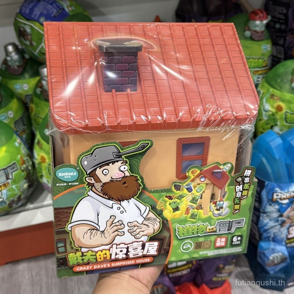 Egg Treasure Toys Daves Surprise House Surprise Peas เด็กประกอบของขวัญวันเกิด