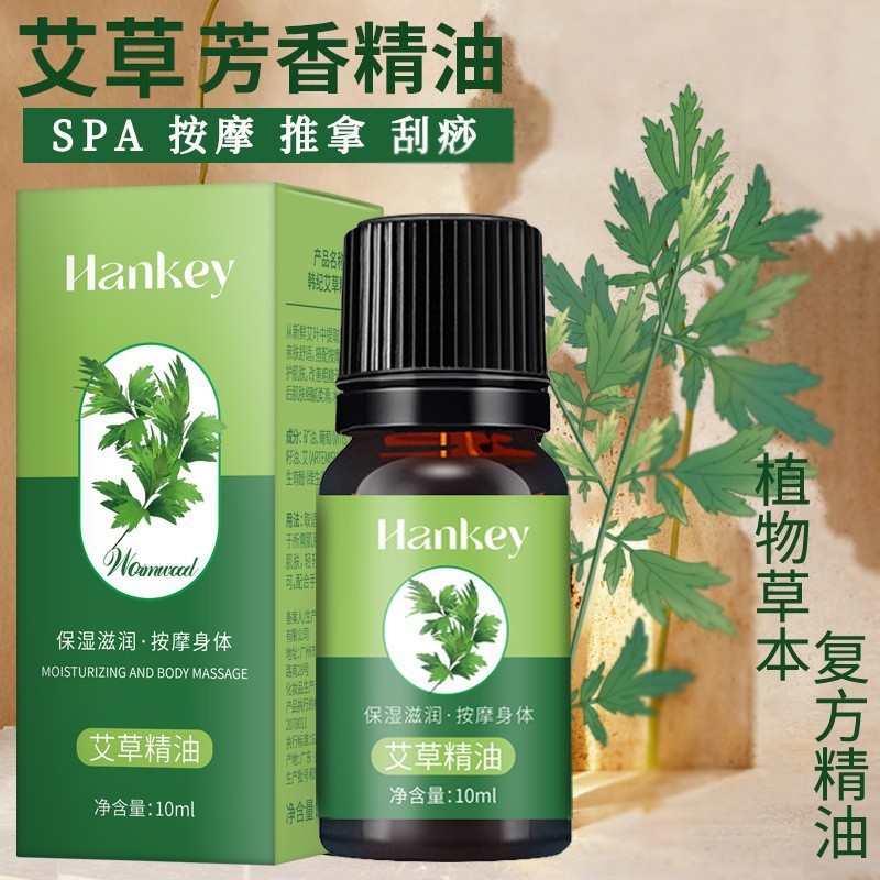 Han Ji Moisturizing Moisturizing Facial Body Beauty Salon 10ml25.9.14